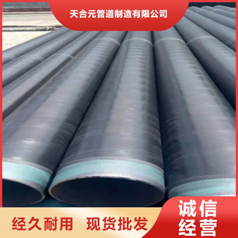 Q235B螺旋钢管视频-湖南省长沙市天合元Q235B螺旋钢管可服务区域天心|芙蓉|岳阳|娄底|株洲|张家界等
