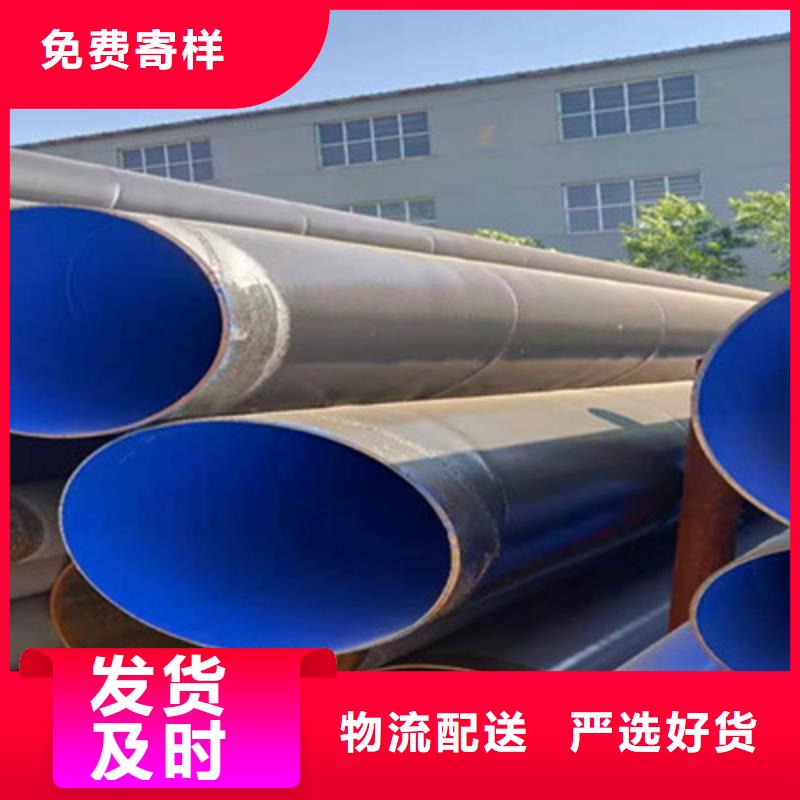 Q235B螺旋钢管视频-山东省菏泽市天合元Q235B螺旋钢管可服务区域成武|牡丹|临沂|德州|滨州|青岛等