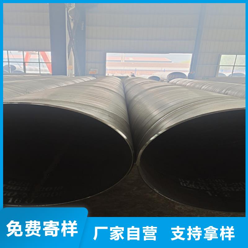 Q235B螺旋钢管视频-Q235B螺旋钢管|黑河市|北安|爱辉|牡丹江|大兴安岭|鹤岗|哈尔滨|齐齐哈尔