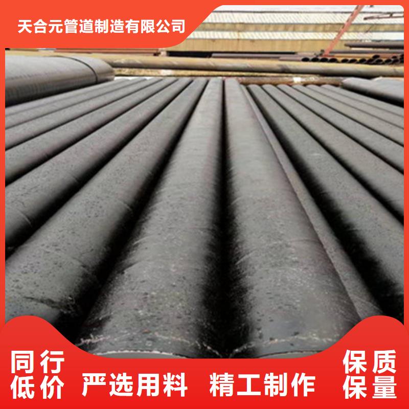 Q235B螺旋钢管视频-山东省菏泽市天合元Q235B螺旋钢管可服务区域成武|牡丹|临沂|德州|滨州|青岛等