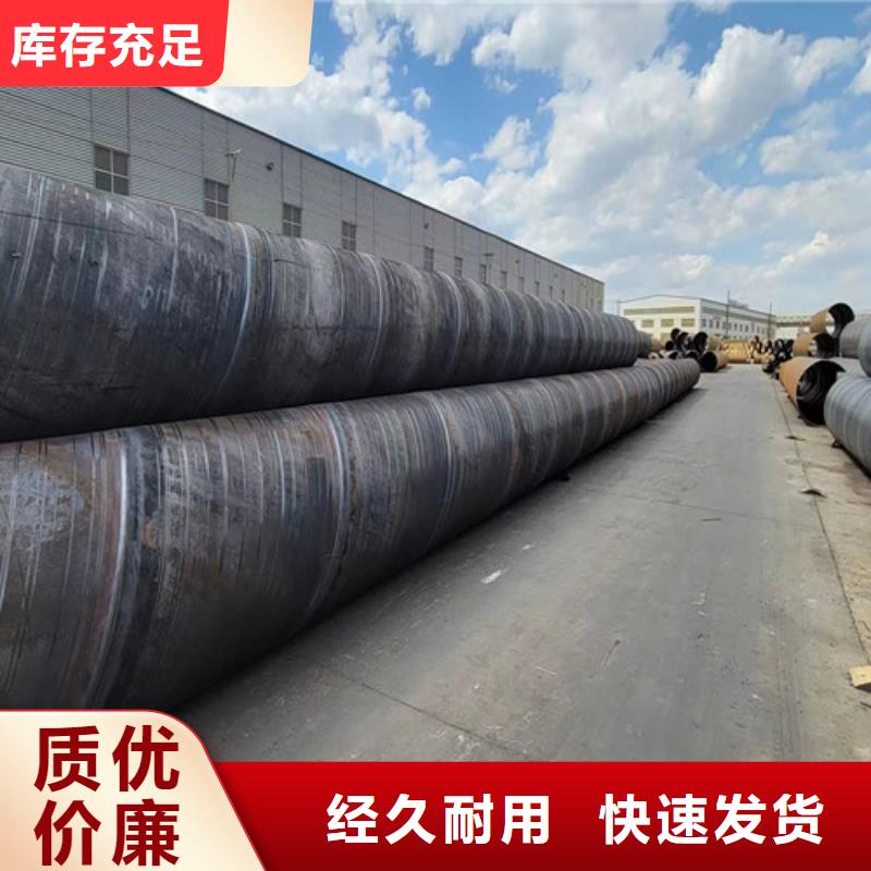 Q235B螺旋钢管视频-山东省菏泽市天合元Q235B螺旋钢管可服务区域成武|牡丹|临沂|德州|滨州|青岛等