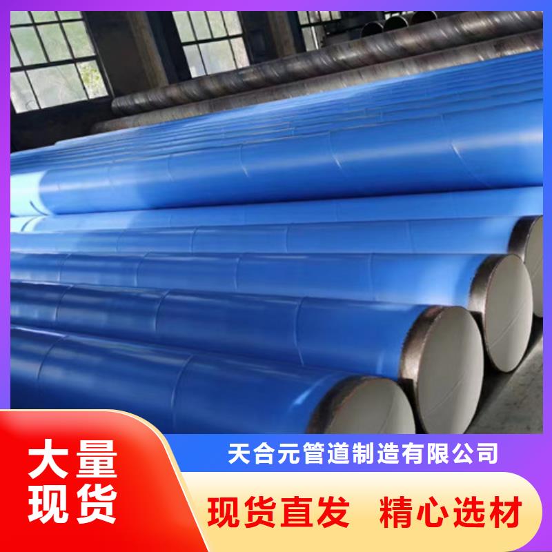 Q235B螺旋钢管视频-山东省菏泽市天合元Q235B螺旋钢管可服务区域成武|牡丹|临沂|德州|滨州|青岛等