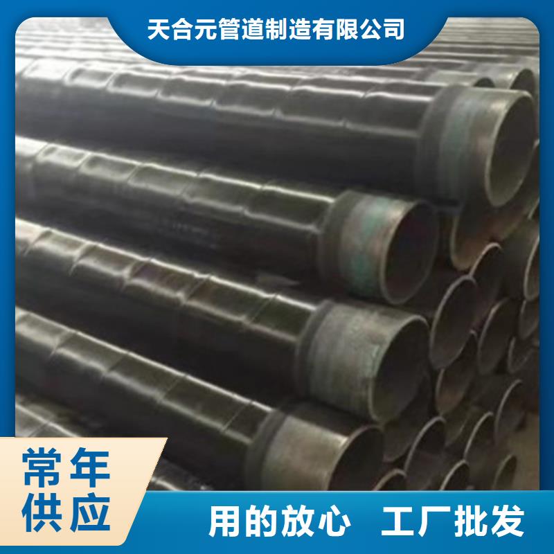 Q235B螺旋钢管视频-山东省菏泽市天合元Q235B螺旋钢管可服务区域成武|牡丹|临沂|德州|滨州|青岛等