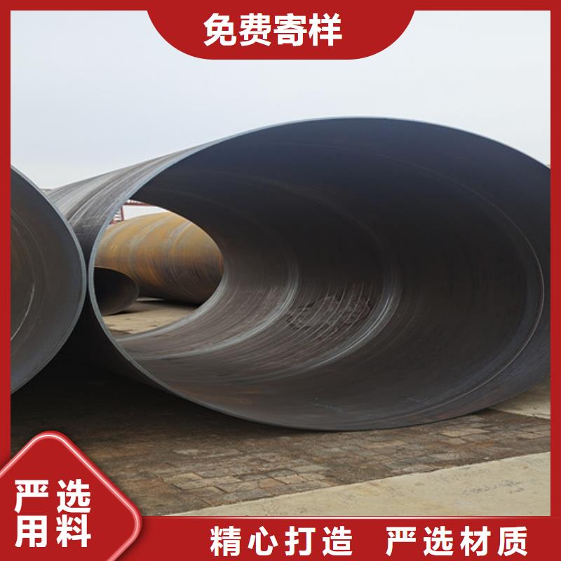 Q235B螺旋钢管视频-Q235B螺旋钢管|黑河市|北安|爱辉|牡丹江|大兴安岭|鹤岗|哈尔滨|齐齐哈尔