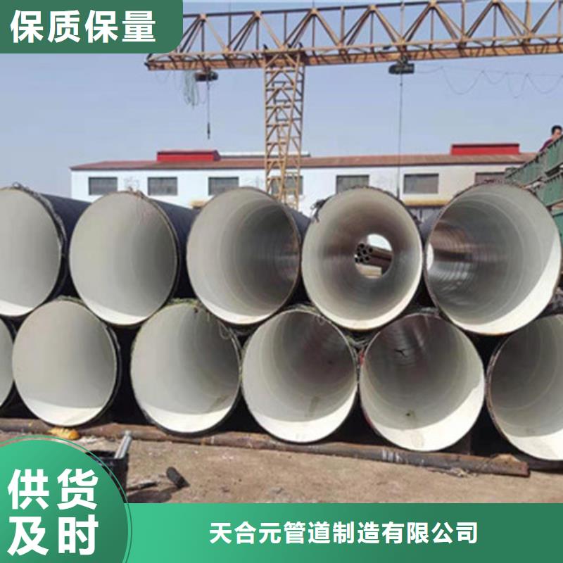 Q235B螺旋钢管视频-Q235B螺旋钢管|黑河市|北安|爱辉|牡丹江|大兴安岭|鹤岗|哈尔滨|齐齐哈尔