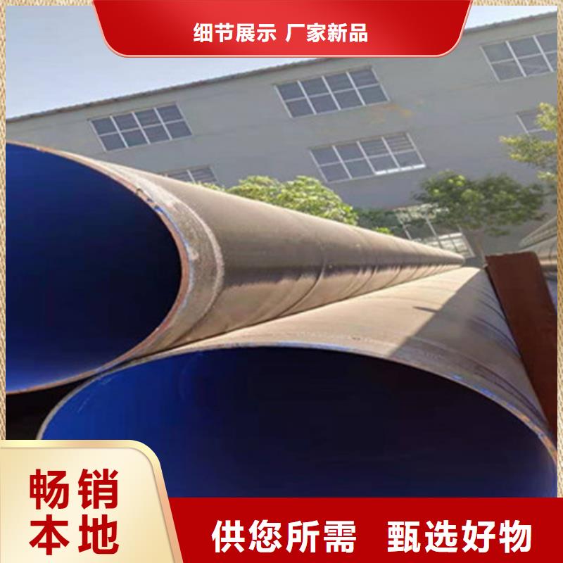 Q235B螺旋钢管视频-Q235B螺旋钢管_辽宁省市场覆盖阜新|鞍山|铁岭|葫芦岛|本溪|大连|锦州等