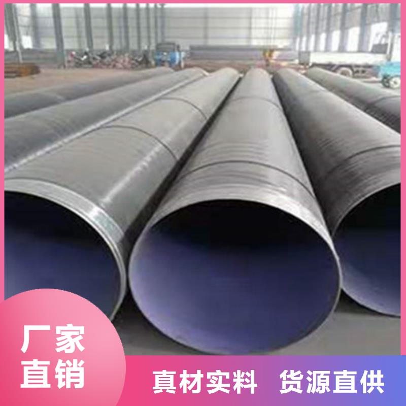 Q235B螺旋钢管视频-Q235B螺旋钢管_辽宁省市场覆盖阜新|鞍山|铁岭|葫芦岛|本溪|大连|锦州等