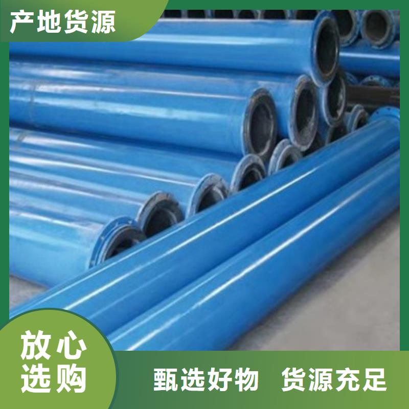 Q235B螺旋钢管视频-Q235B螺旋钢管-天合元管道制造(广州市分公司)服务区域南沙|海珠|梅州|中山|汕尾|江门|茂名|云浮
