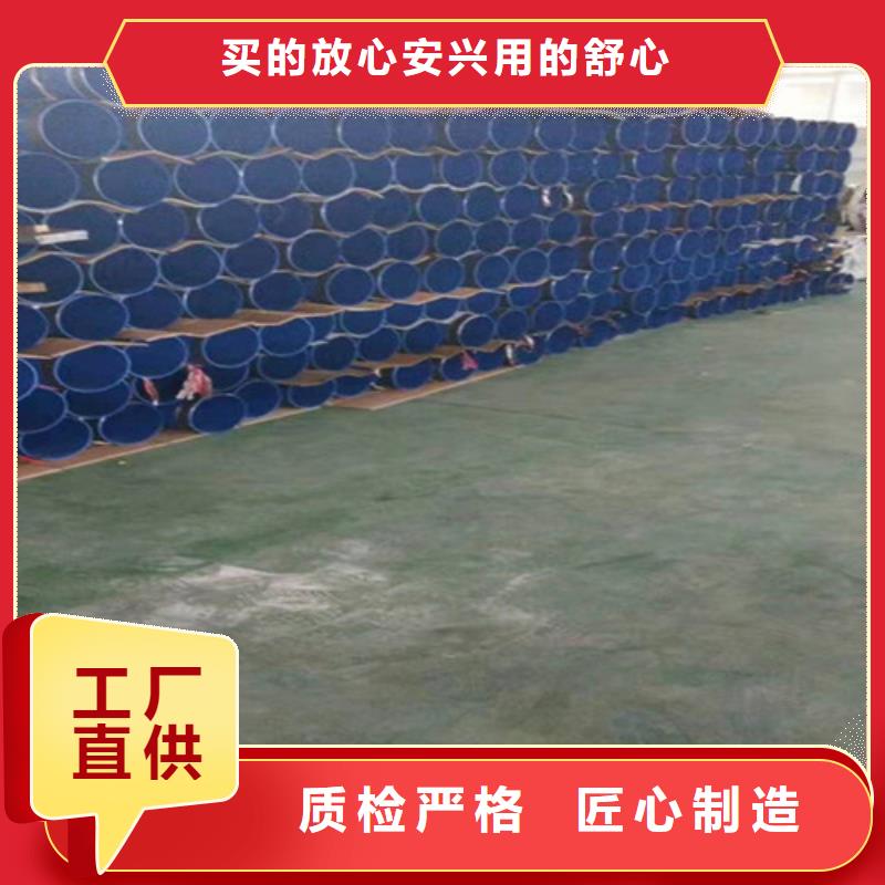 Q235B螺旋钢管视频-Q235B螺旋钢管-天合元管道制造(广州市分公司)服务区域南沙|海珠|梅州|中山|汕尾|江门|茂名|云浮