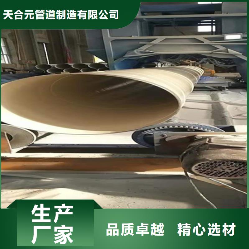 Q235B螺旋钢管视频-Q235B螺旋钢管-天合元管道制造(三亚市分公司)服务区域海口