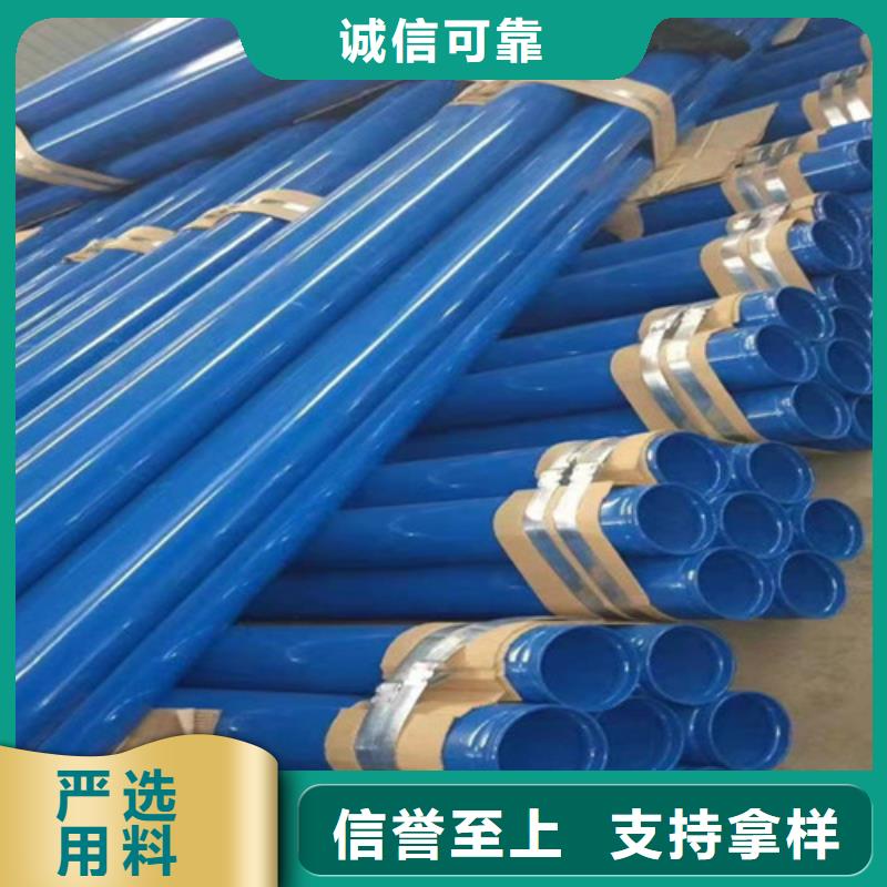 Q235B螺旋钢管视频-Q235B螺旋钢管-天合元管道制造(广州市分公司)服务区域南沙|海珠|梅州|中山|汕尾|江门|茂名|云浮