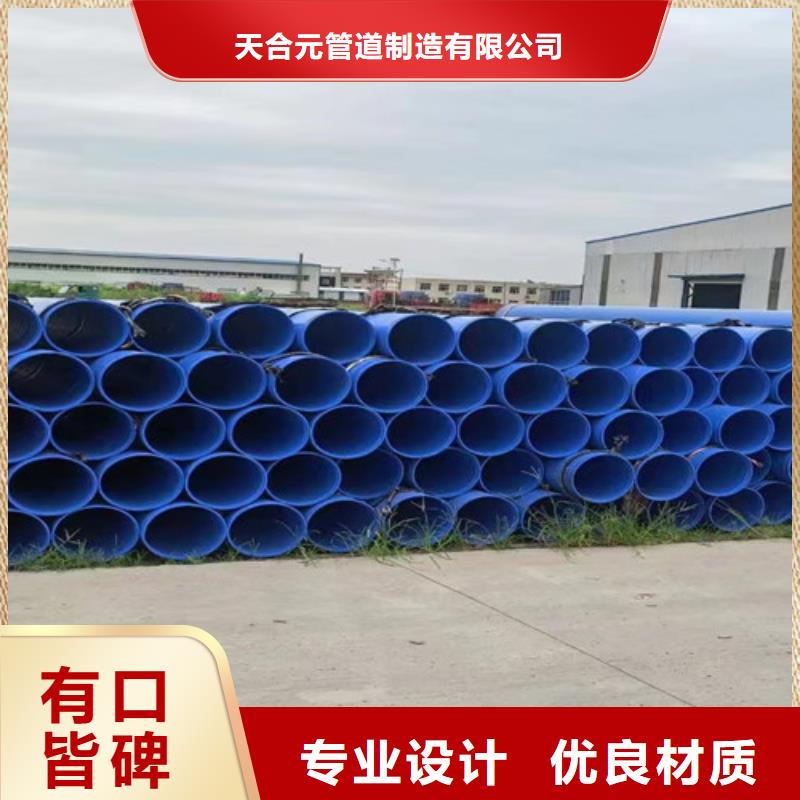 Q235B螺旋钢管视频-Q235B螺旋钢管-天合元管道制造(广州市分公司)服务区域南沙|海珠|梅州|中山|汕尾|江门|茂名|云浮