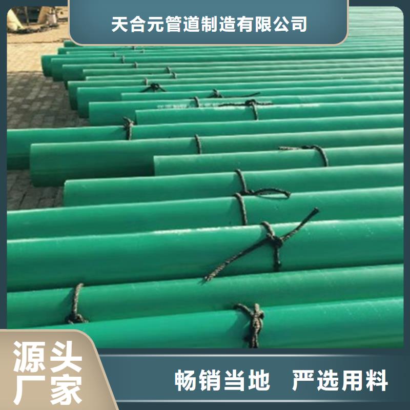 Q235B螺旋钢管视频-江西省抚州市|资溪|崇仁|南昌|赣州|吉安|萍乡|景德镇Q235B螺旋钢管-天合元