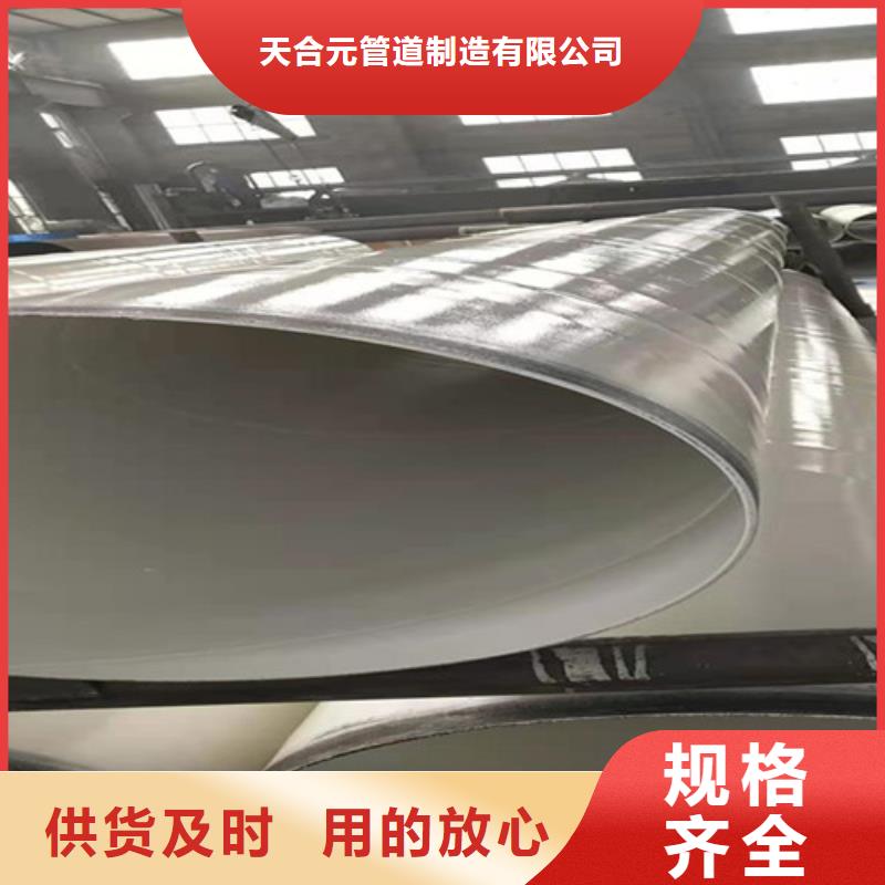 Q235B螺旋钢管视频-Q235B螺旋钢管(天合元)覆盖地域江苏省扬州市宝应|仪征|南京|泰州|盐城|镇江|南通