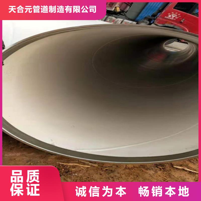 Q235B螺旋钢管视频-Q235B螺旋钢管(天合元)覆盖地域江苏省扬州市宝应|仪征|南京|泰州|盐城|镇江|南通
