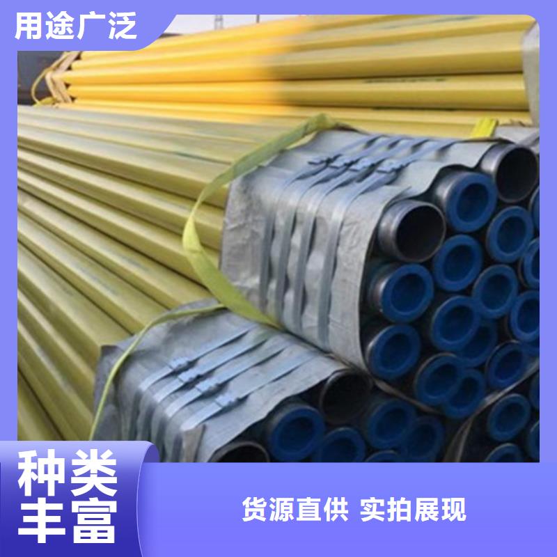 Q235B螺旋钢管视频-Q235B螺旋钢管(天合元)覆盖地域江苏省扬州市宝应|仪征|南京|泰州|盐城|镇江|南通