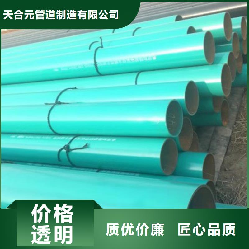 Q235B螺旋钢管视频-Q235B螺旋钢管|广西省玉林市|陆川|玉州|百色|来宾|柳州|防城港|崇左|桂林|南宁