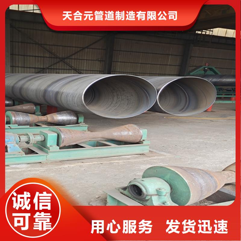 Q235B螺旋钢管视频-Q235B螺旋钢管_甘肃省天水市市场覆盖清水|秦安|张掖|甘南|兰州|武威|临夏等