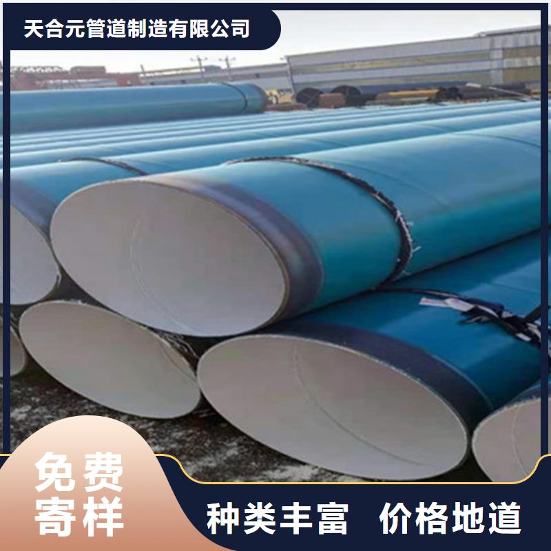 Q235B螺旋钢管视频-Q235B螺旋钢管_甘肃省天水市市场覆盖清水|秦安|张掖|甘南|兰州|武威|临夏等