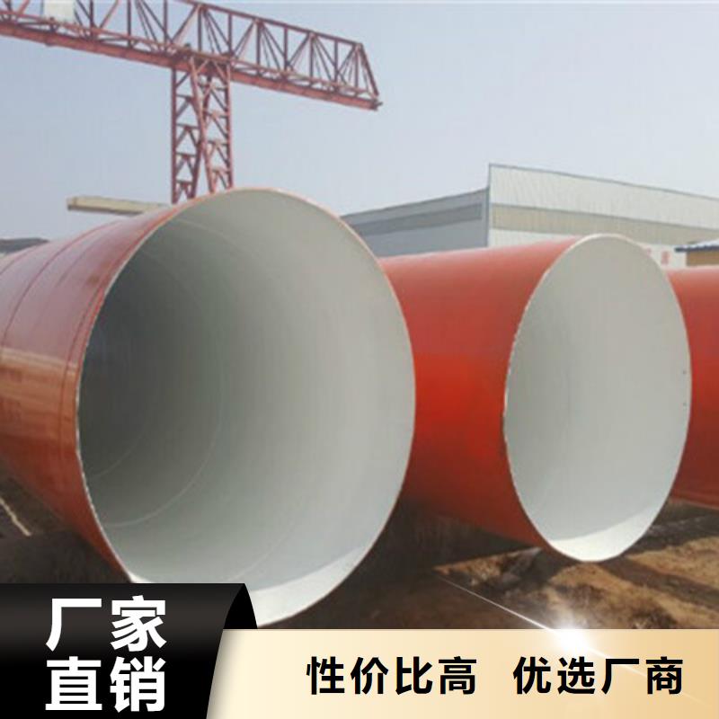 Q235B螺旋钢管视频-Q235B螺旋钢管-广东省河源市源城|东源|深圳|汕头|潮州|茂名|揭阳|广州|珠海【本地】公司