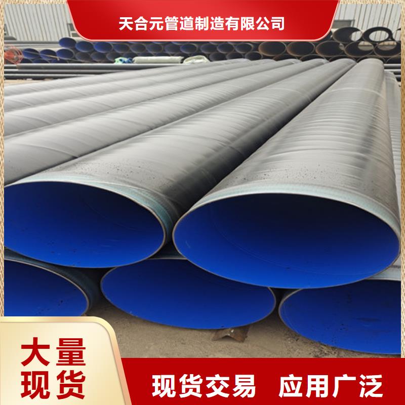 Q235B螺旋钢管视频-Q235B螺旋钢管_甘肃省天水市市场覆盖清水|秦安|张掖|甘南|兰州|武威|临夏等