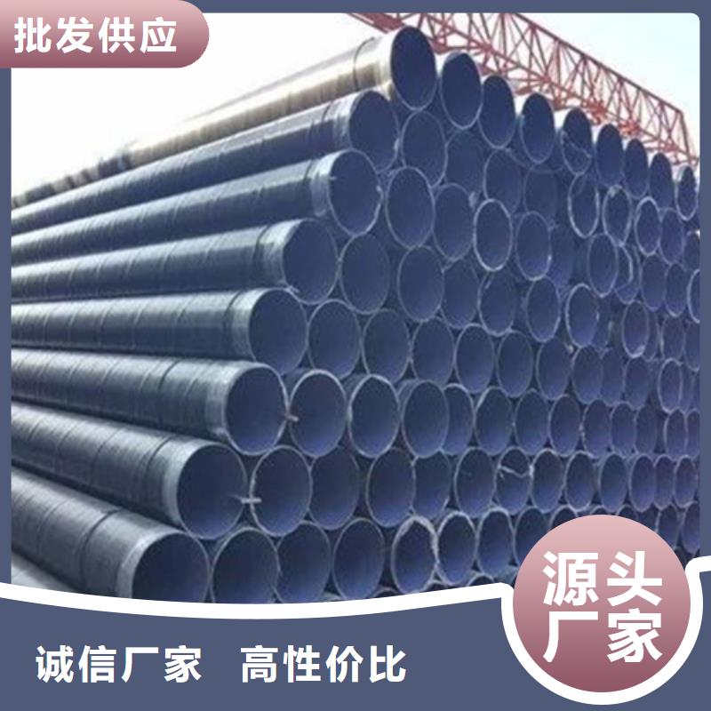 Q235B螺旋钢管视频-Q235B螺旋钢管-广东省河源市源城|东源|深圳|汕头|潮州|茂名|揭阳|广州|珠海【本地】公司