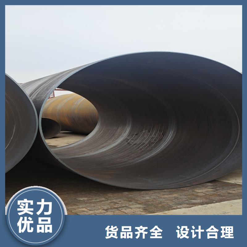 Q235B螺旋钢管视频-Q235B螺旋钢管-广东省河源市源城|东源|深圳|汕头|潮州|茂名|揭阳|广州|珠海【本地】公司
