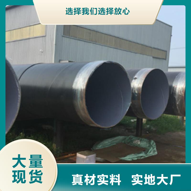 Q235B螺旋钢管视频-Q235B螺旋钢管-广东省河源市源城|东源|深圳|汕头|潮州|茂名|揭阳|广州|珠海【本地】公司