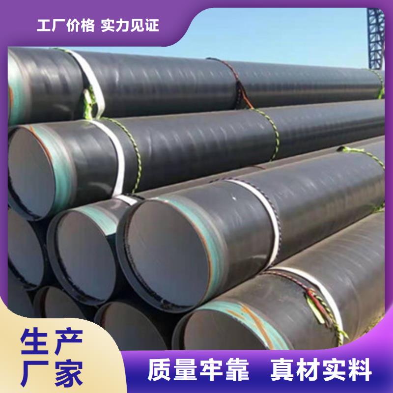 Q235B螺旋钢管视频-Q235B螺旋钢管_甘肃省天水市市场覆盖清水|秦安|张掖|甘南|兰州|武威|临夏等