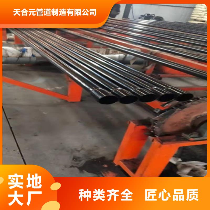 Q235B螺旋钢管视频-吉林省四平市|双辽|梨树|吉林|通化|辽源|延边|长春Q235B螺旋钢管-天合元