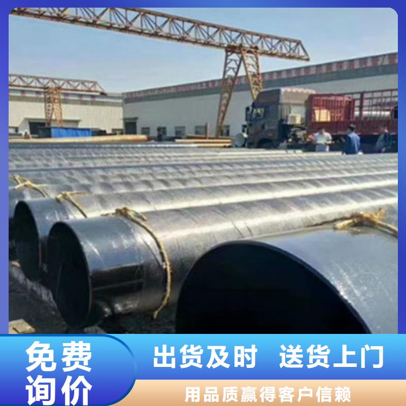 防腐钢管3PE防腐钢管厂拒绝中间商