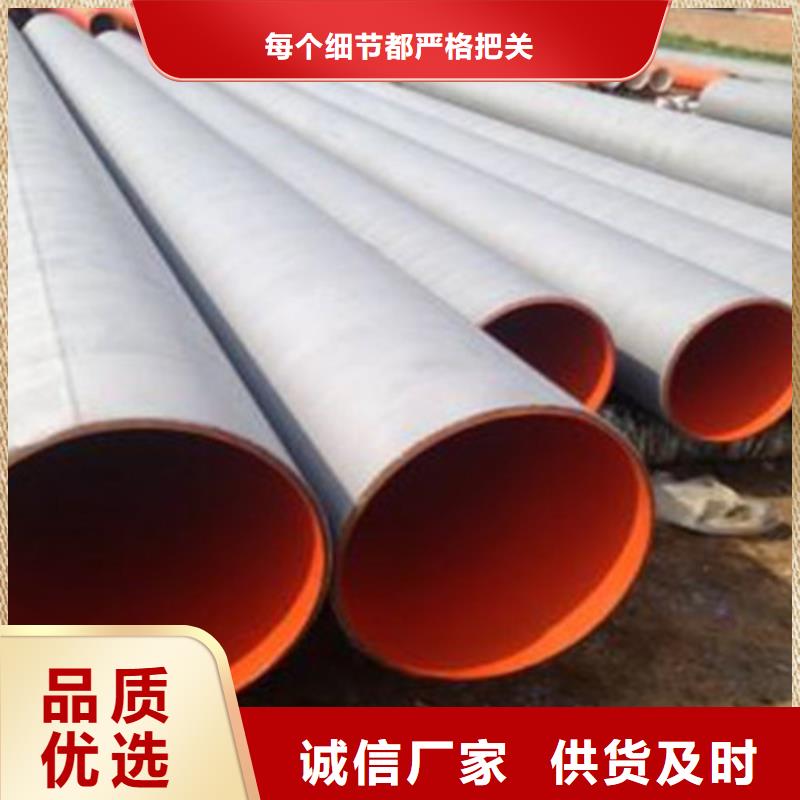 【防腐钢管】钢套钢保温管厂厂家直销货源充足