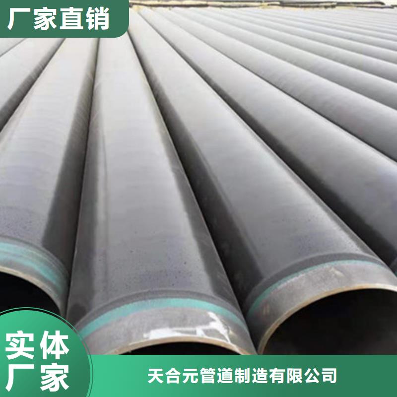 防腐钢管聚氨酯保温钢管厂家一个起售
