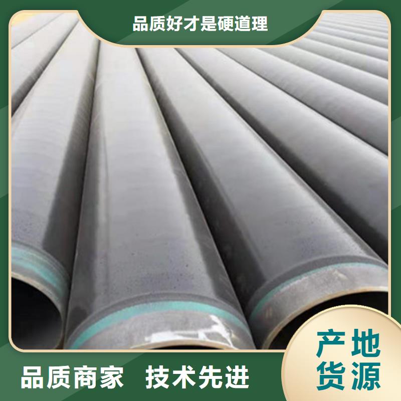 防腐钢管热浸塑穿线管厂精选优质材料