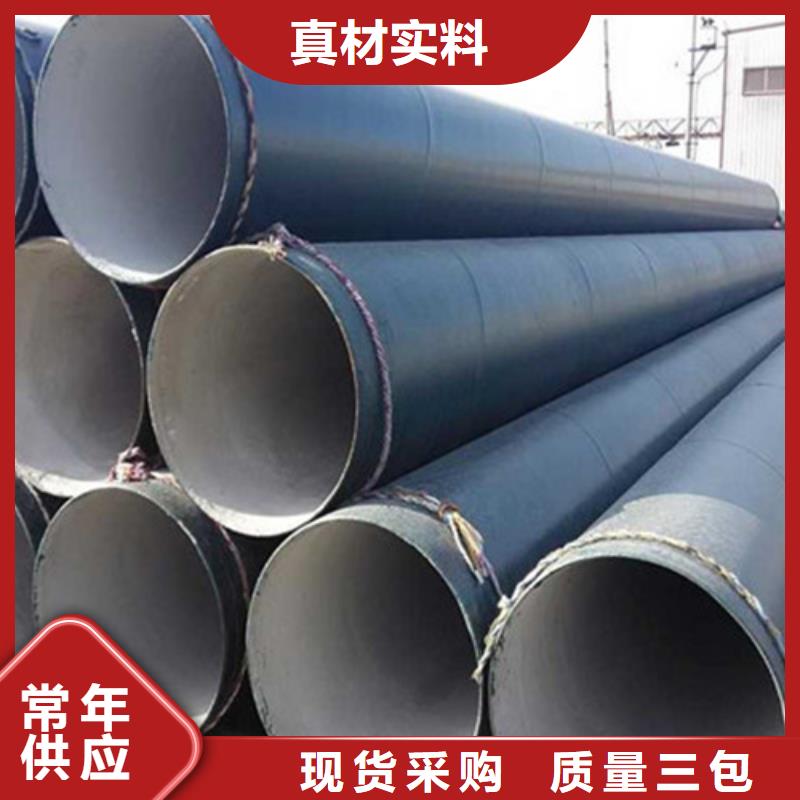 防腐钢管【涂塑钢管厂家】品质优选