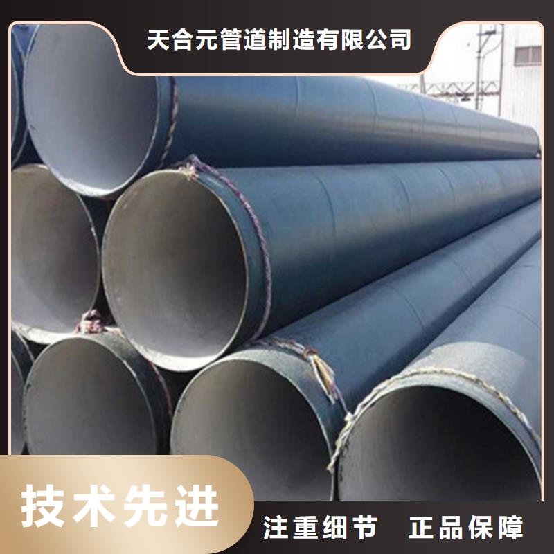 防腐钢管,3PE防腐钢管当地厂家值得信赖