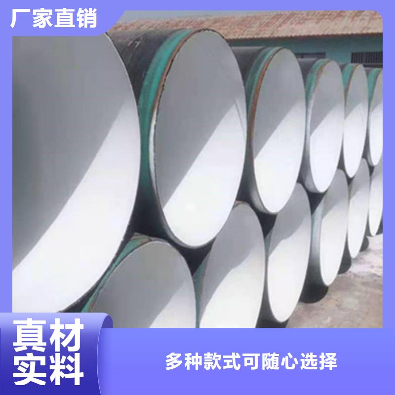 防腐钢管钢套钢保温管厂家库存齐全厂家直供