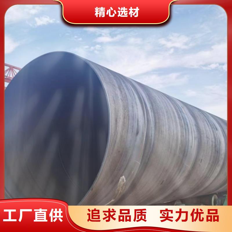 防腐钢管钢套钢保温管厂家库存齐全厂家直供