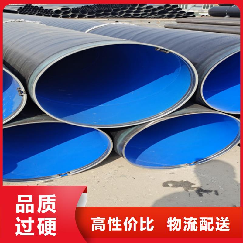防腐钢管-环氧树脂防腐钢管厂家追求品质