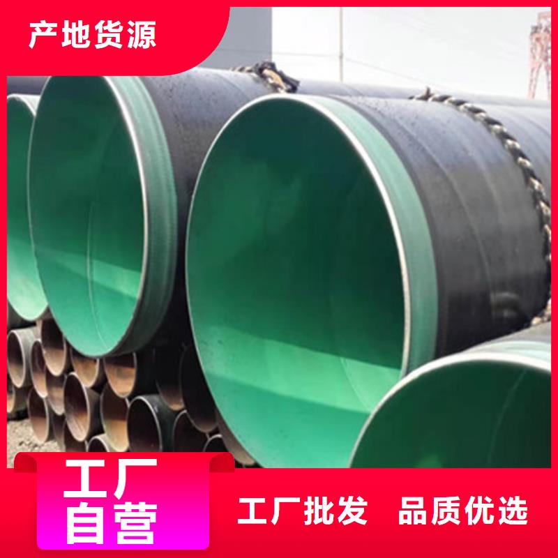 【防腐钢管】涂塑钢管厂厂诚信经营