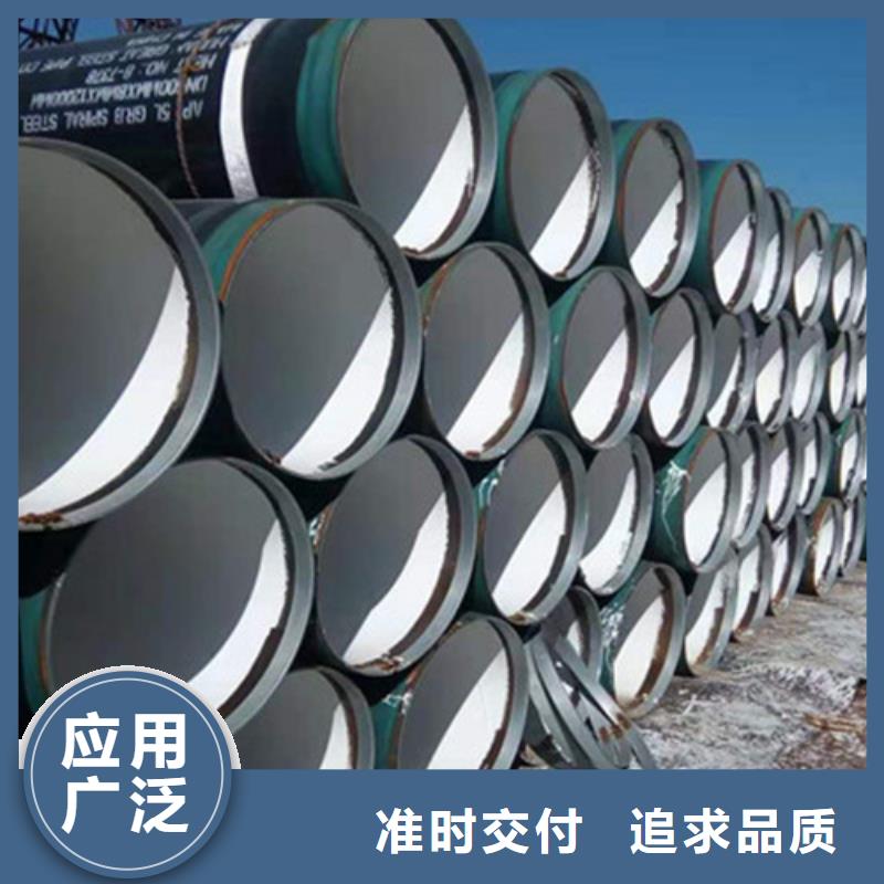 防腐钢管环氧树脂防腐钢管厂家欢迎新老客户垂询