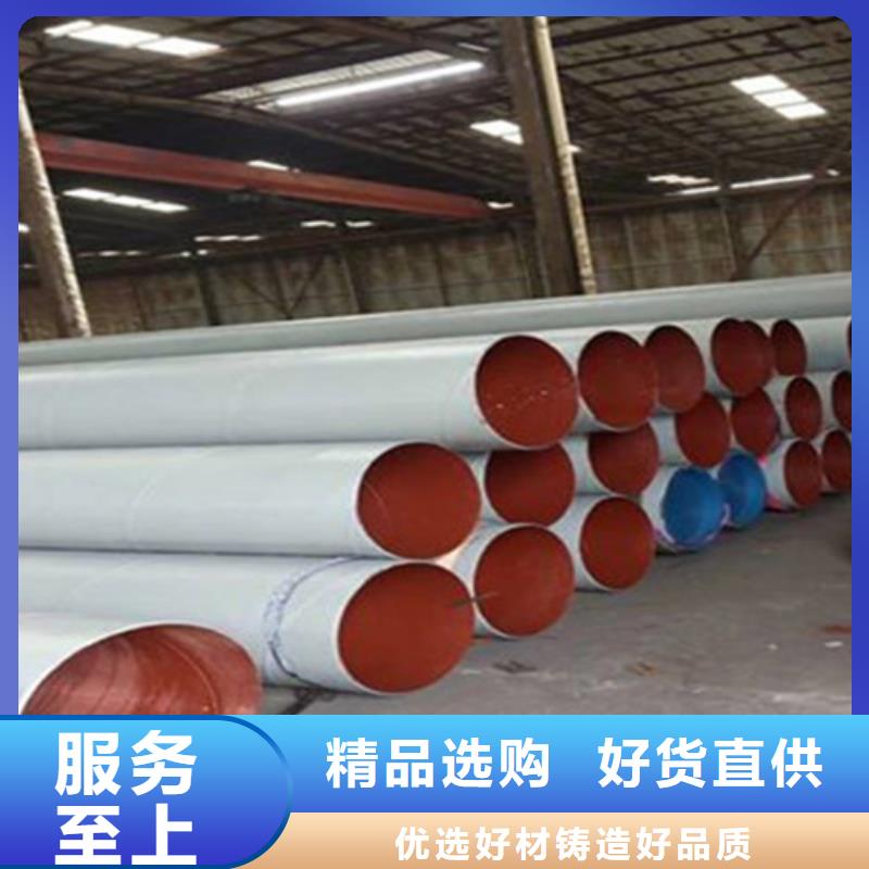 防腐钢管环氧树脂防腐钢管多年厂家可靠