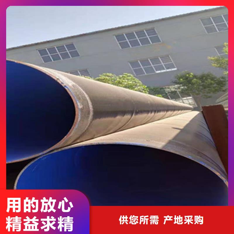 防腐钢管涂塑钢管厂家专业生产团队