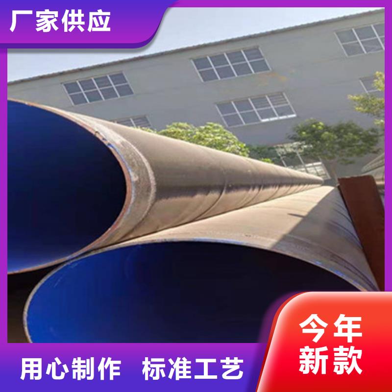 防腐钢管【涂塑钢管厂家】品质优选