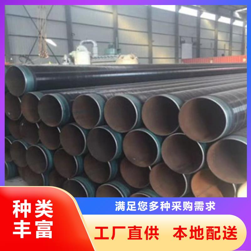 【防腐钢管】 聚氨酯保温钢管款式新颖