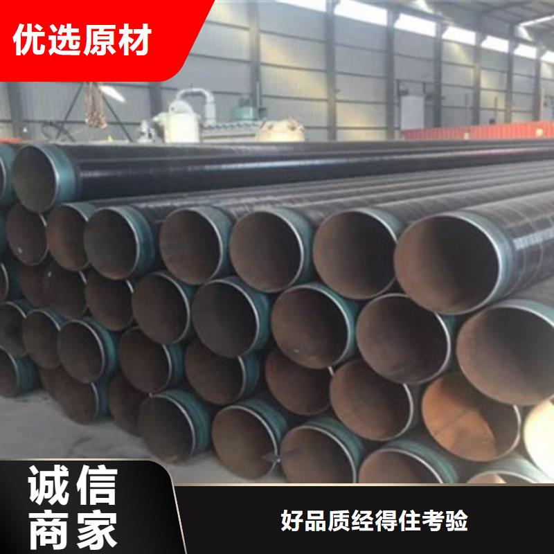 【防腐钢管】,涂塑钢管厂家工艺层层把关
