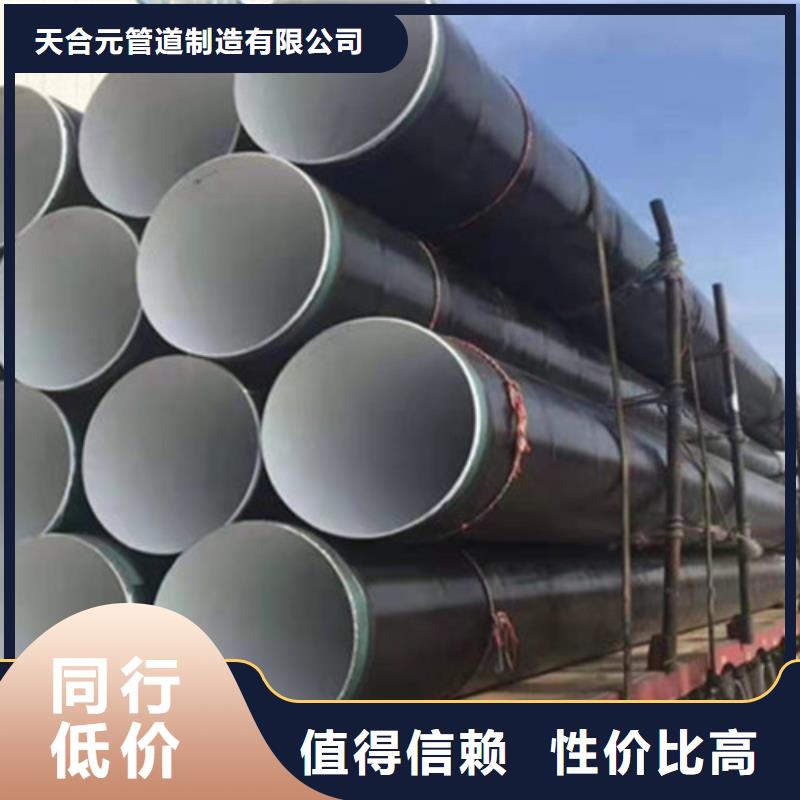 防腐钢管环氧树脂防腐钢管多年厂家可靠