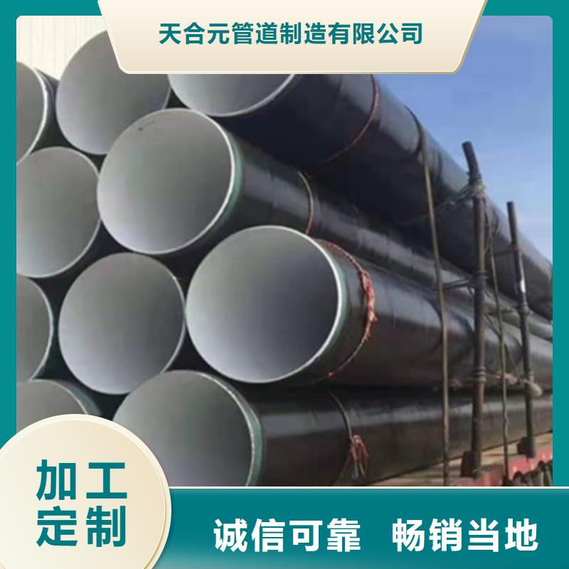 防腐钢管螺旋钢管厂家一手价格