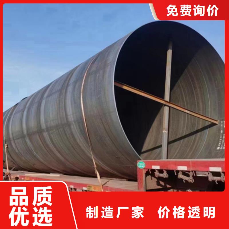 防腐钢管热浸塑穿线管厂家质量上乘