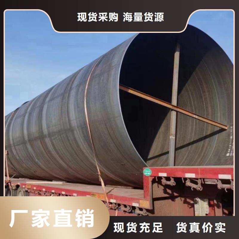 Q235B螺旋钢管视频-Q235B螺旋钢管|广东省|东莞|梅州|揭阳|肇庆|广州